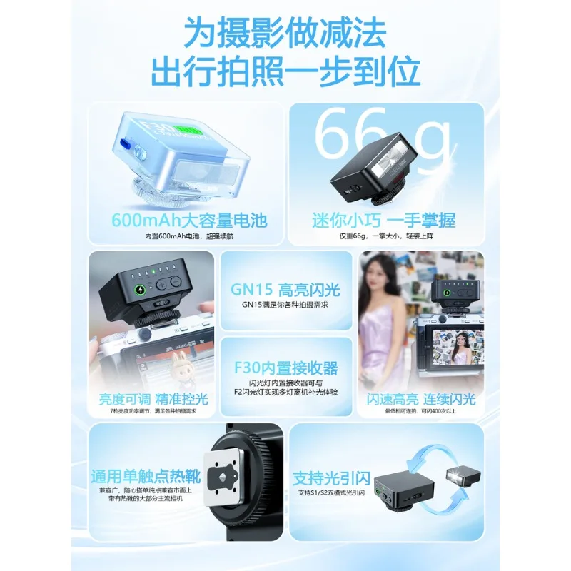 New Product MEDALight F30 Camera Retro Mini Flash DSLR Hot Boots Portable Small Outdoor Fill Light Sony Fuji Top Flash Im30