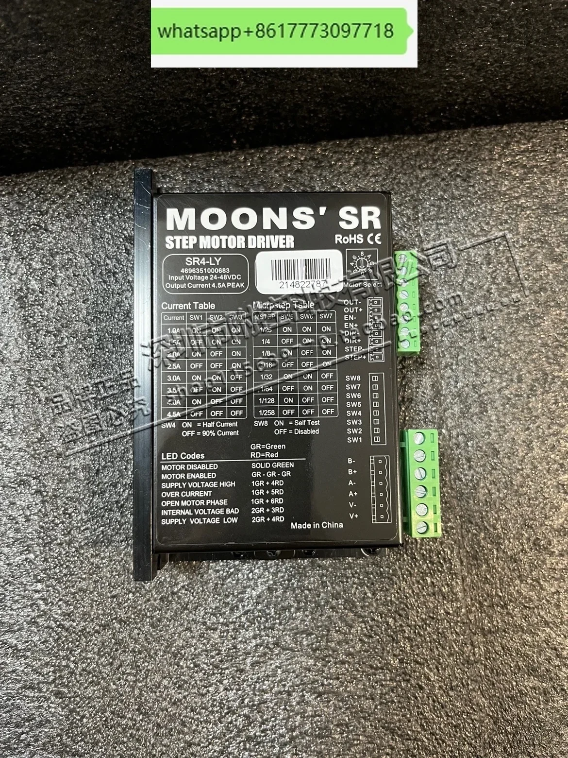 

SR4-LY SR4-DS driver MOONS technical support motor 23HS0416-03E