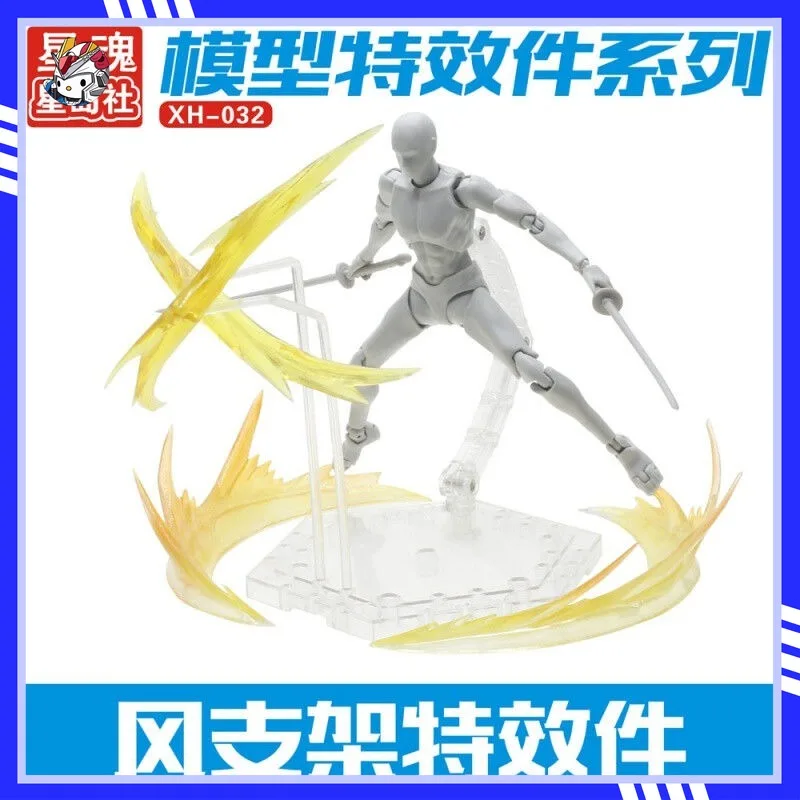 

In Stock Star Soul Special Effects, Tornado Special Effects, Assembled Soul Stands, Action Doll Collection Gifts