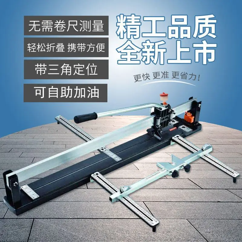 Ultra-wide manual tile cutter, push knife, infrared, hand push floor tile cutter 800/1000