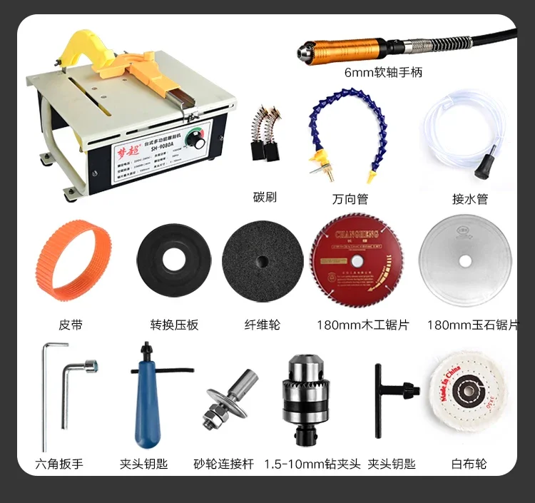 1500W Multifunction Mini Table Saw Stone Polisher Jade Engraving Machine Grinding machine Table Saws Jade Cutting machine 220V