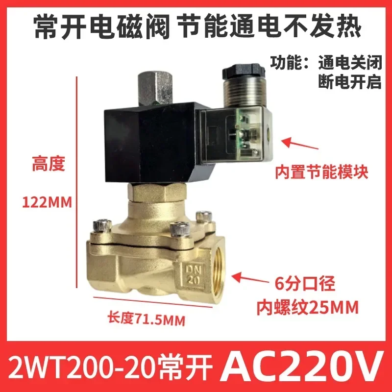 2  3 4  6 minutes 1 inch/1 inch half 2 inches Normally open air valve AC220V DC24V