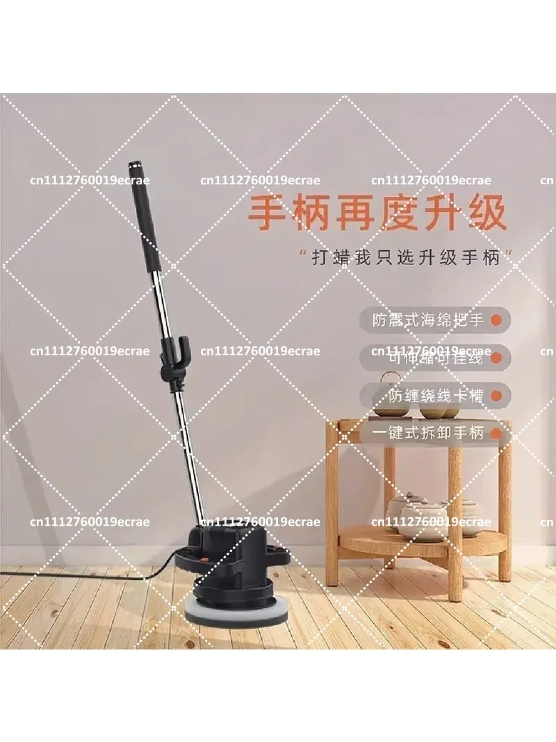 Wood Floor Waxing Machine & Polisher for Home, Housekeeping, Automotive Use 220V Electric