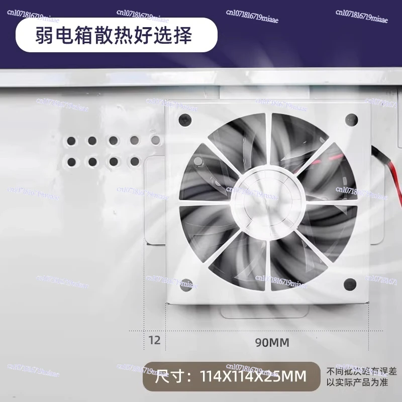 Automatic Temperature Control Cooling Multi-purpose Low-noise Large Airflow Distribution Box Fan