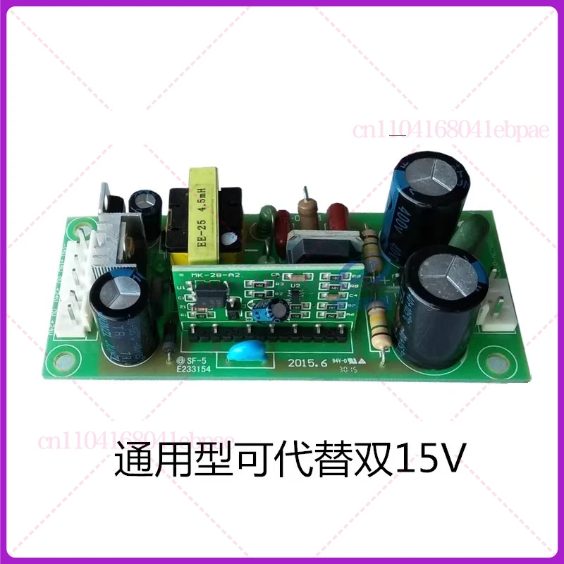 For modifying the welding machine switching power board, the multi-functional power board 24V + 15V -15V 0V