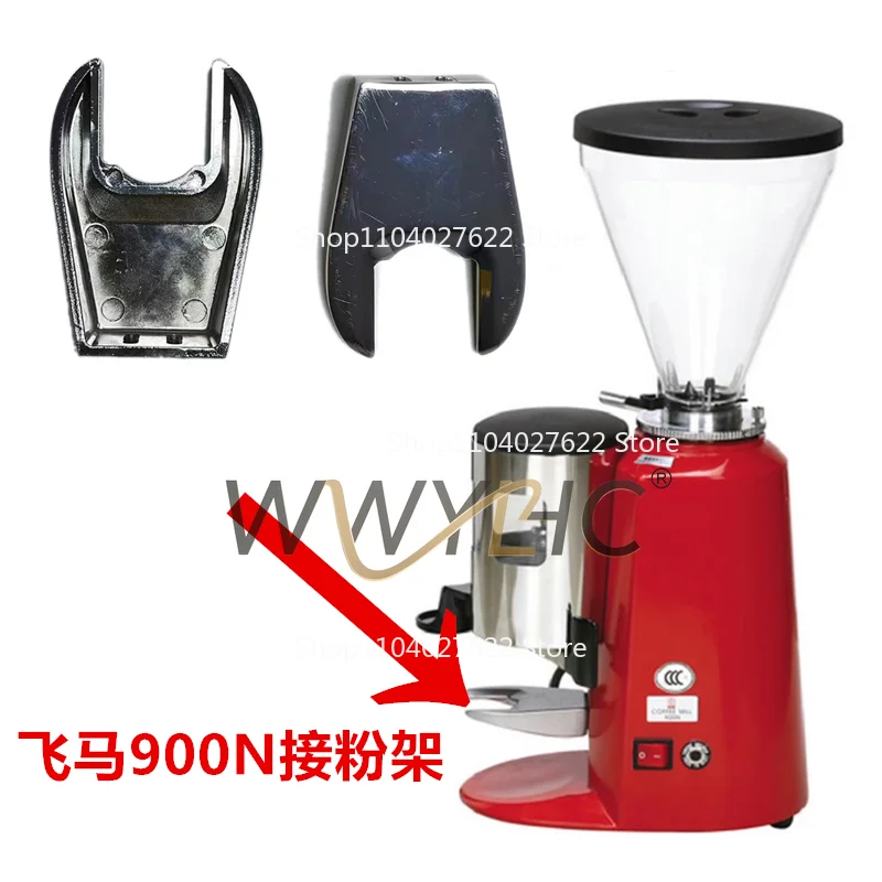 

Подходит для старой фасоли Pegasus 900N, кронштейна для подставки для порошка, аксессуаров для измельчения фасоли на полке.