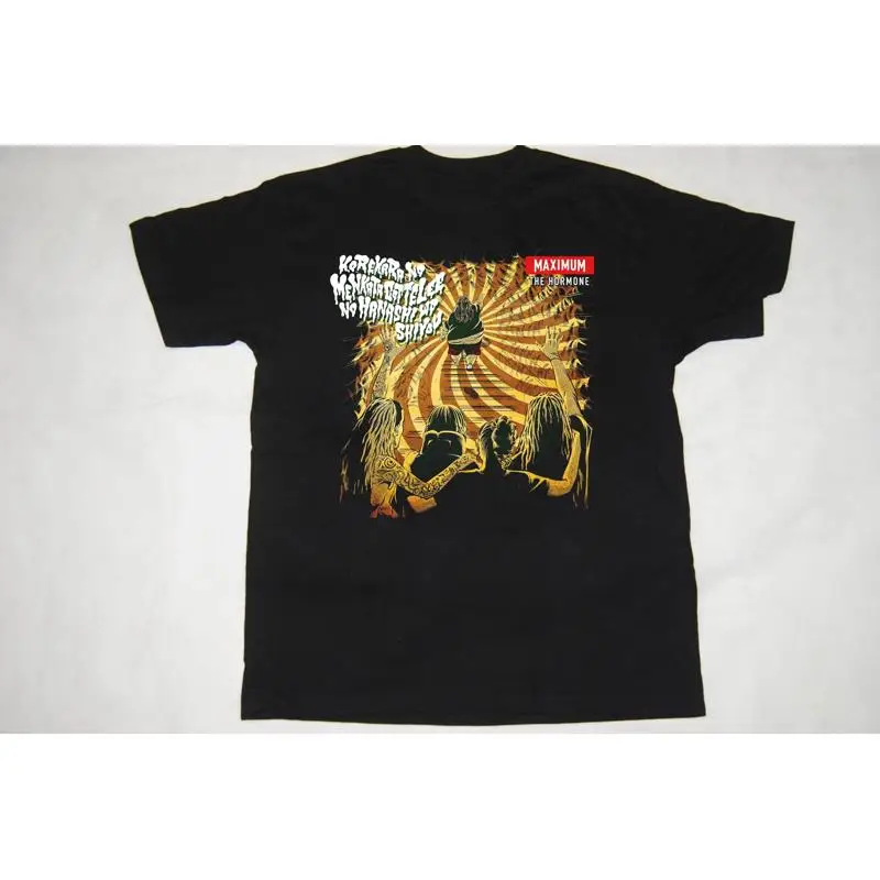 Maximum The Hormone Colorful Abstract Band Design T-Shirt