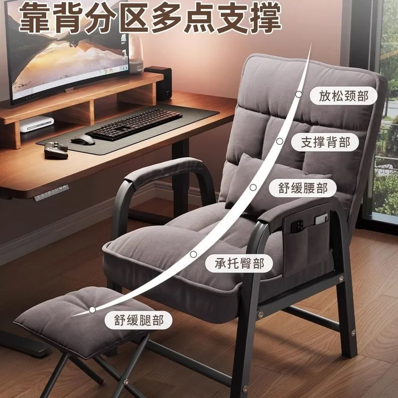 Comfort Fabric Gaming Office Chair, Reclining Backrest Napping, Long Sitting Student Dormitory