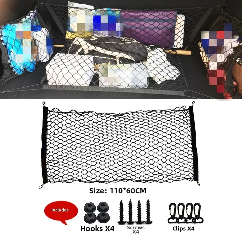 Sale Newest High-elasticity Double-layer Car Trunk Storage Net Organizer Elastic Cargo Cover Replacement Car Accessories
