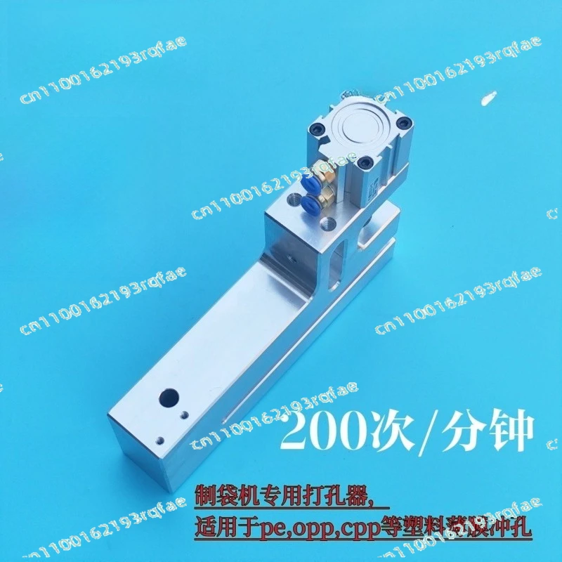 

Custom 2 3 4 5 6 8 10 Mm Round Hole Punch Pneumatic Puncher Passing 150 200 50 60 Mm for Plastic Bag Making Punching Machine