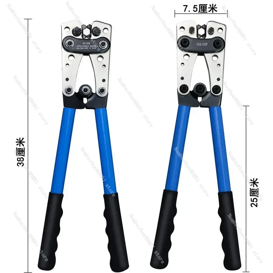 

Bare terminal crimping pliers Manual cold pressing end pliers OT copper-aluminum nose cable crimping pliers