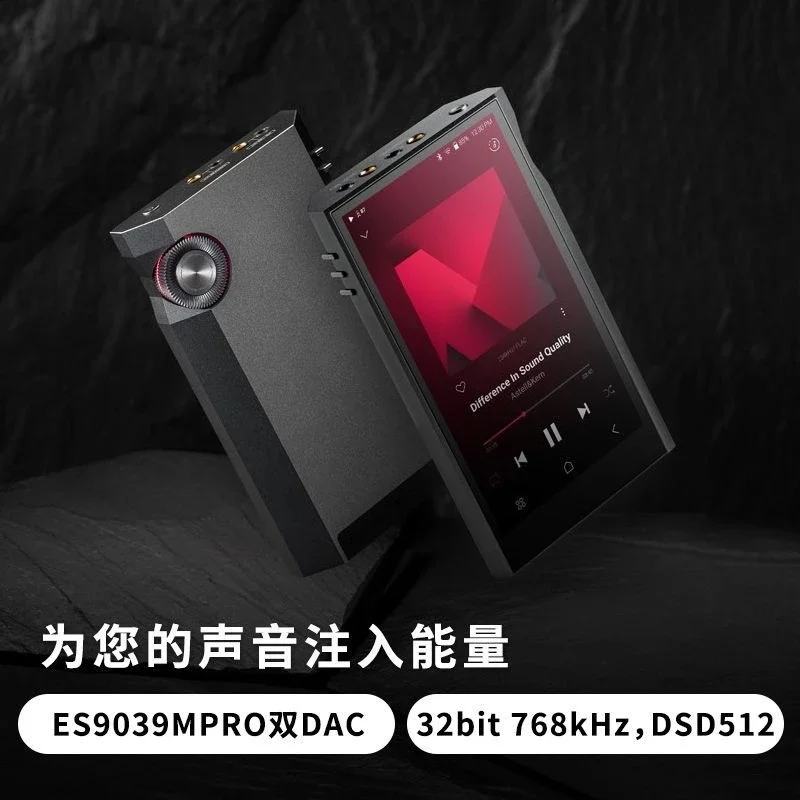 Big thrust portable HiFi player high fidelity music hard solution DSD