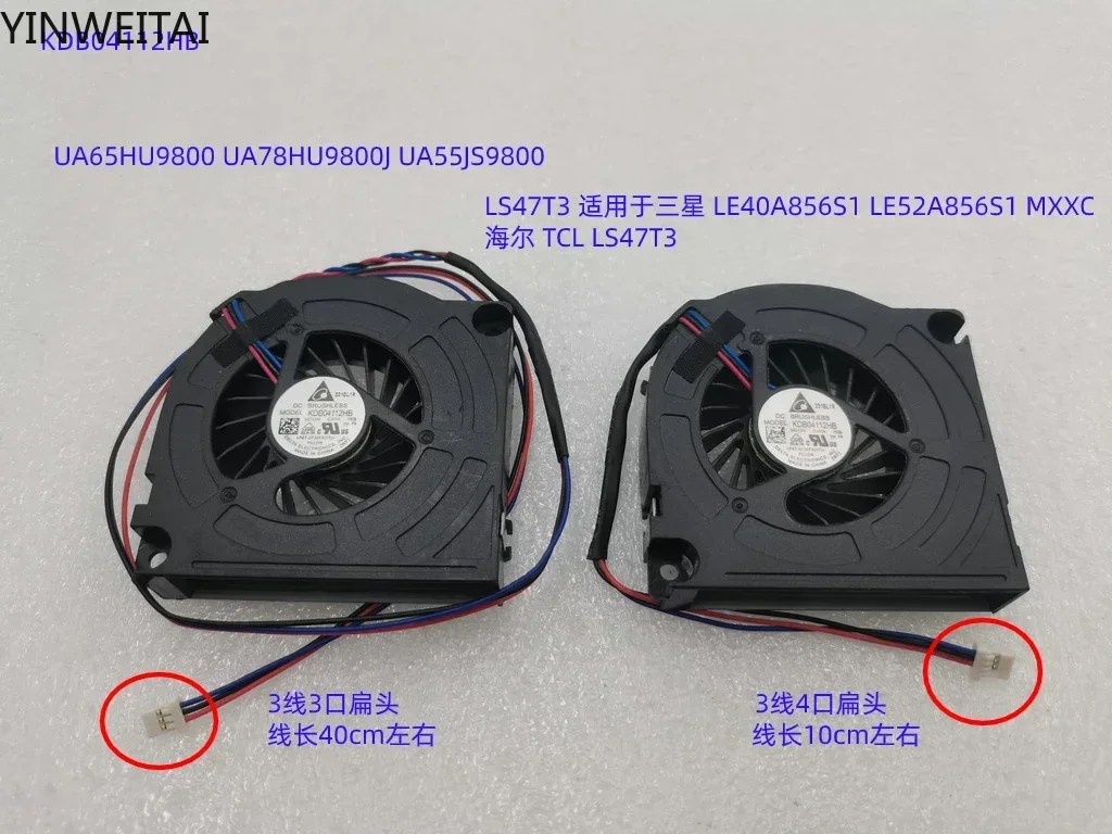 

CPU Cooler Radiator Fan For SAMSUNG UA78HU9800J LE40A856S1 LE52A856S1MXXC TV KDB04112HB 12V 0.07A 6CM Blower Projector