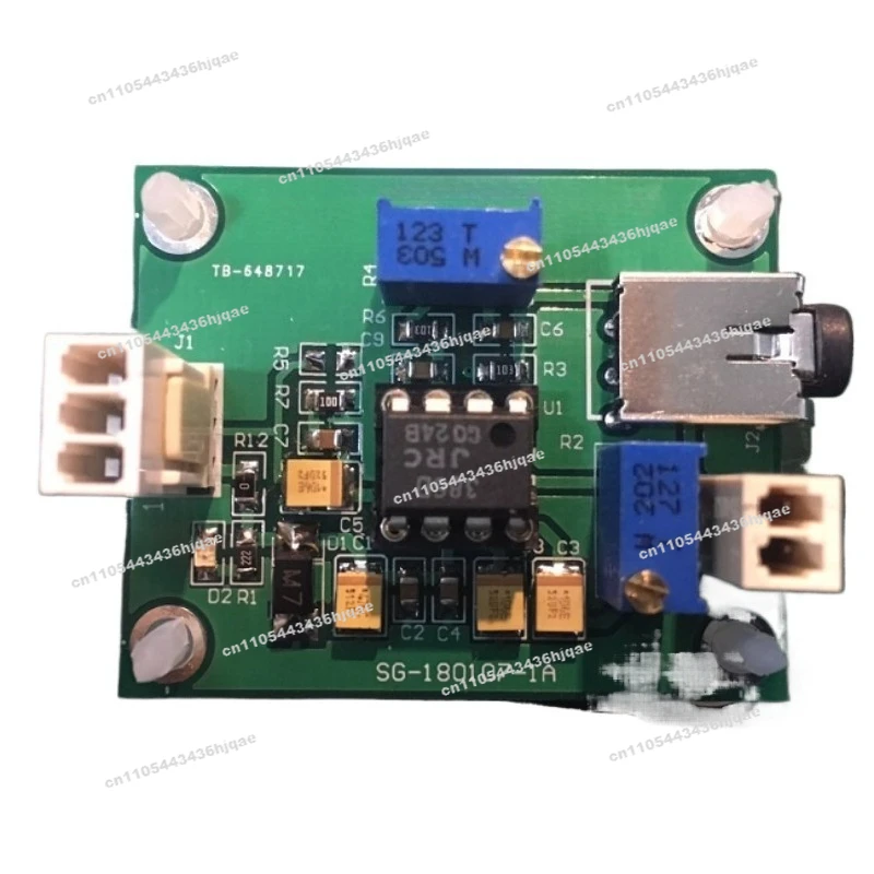 Acoustic Acquisition Module, Voice Acquisition Module