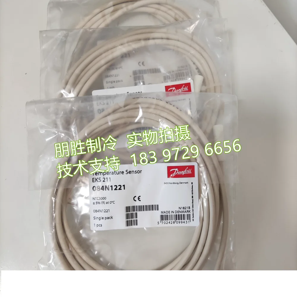 EKS211 084N1221 Danfoss temperature sensor 084B4404 new original Danfoss accessories