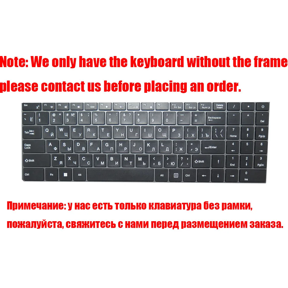

Laptop Keyboard For Echips Joy NQ15E-H Black Without Frame Russian RU With Backlit