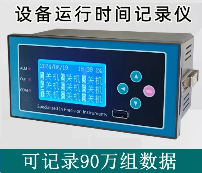 

Equipment Running Time Recorder, Machine Boiler Working Time Timer, On/off Accumulator Switch Quantity