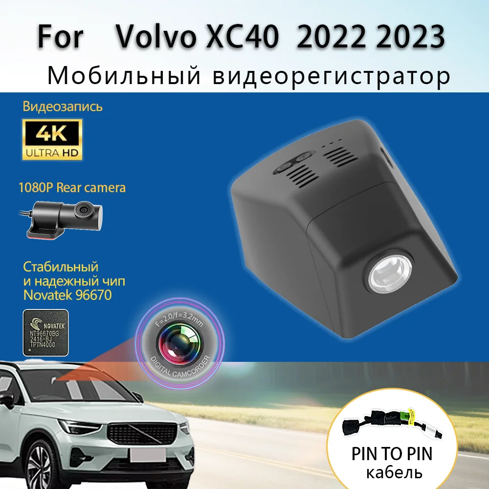 

Customized OEM Plug and play For Volvo XC40 2022 2023