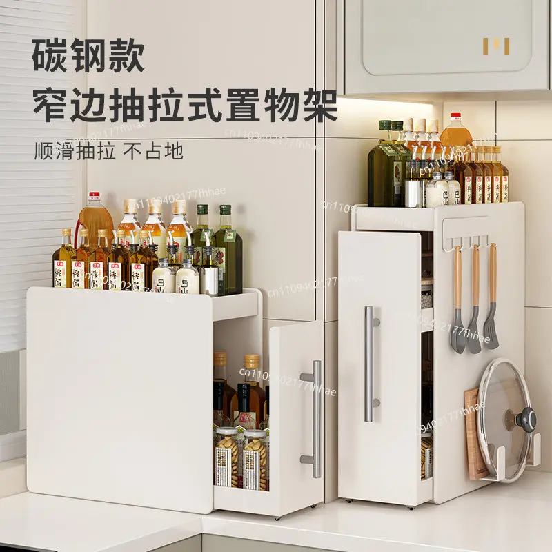Kitchen Narrow Seasoning Rack Countertop Pull-out Multi-layer Dust Storage Rack