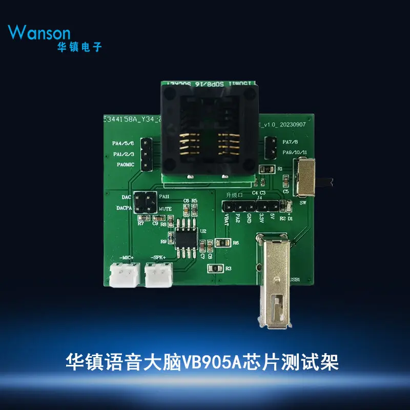 VB905A Chip Test Stand for Voice Brain Is Used by Developers to Test Chips