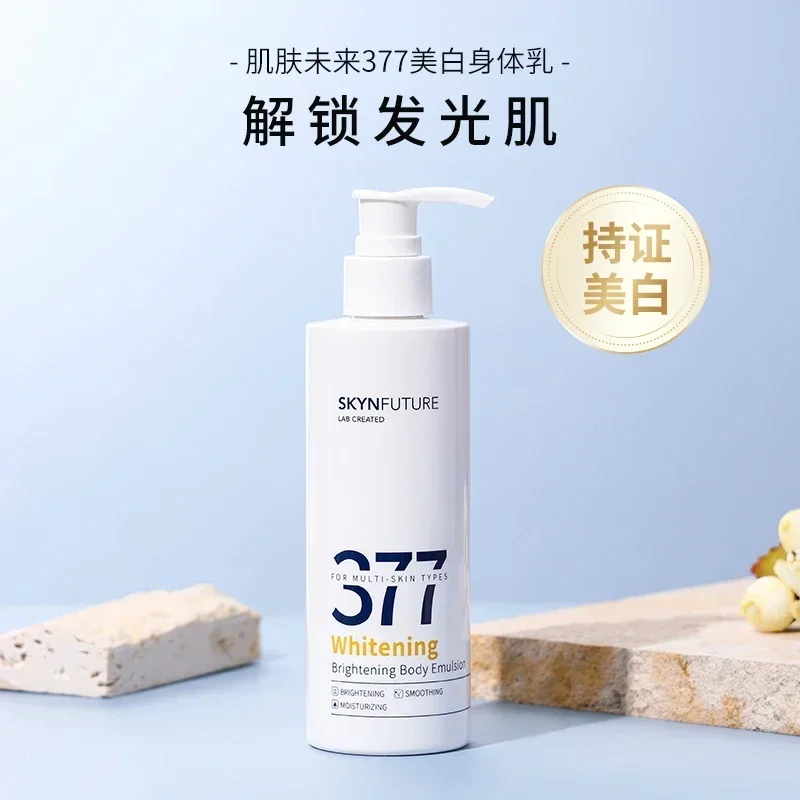 Original SKYNFUTURE 377 Niacinamide Whitening Body Cream 200g Deep Hydrating Moisturizing Refreshing Brightening Body Lotion