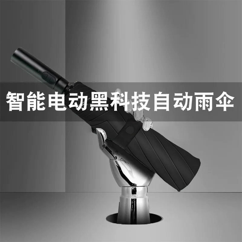 Eight Bone Umbrella Automatically Reversing Sun Umbrella, Sun and Rain Dual Use Folding Sun Protection