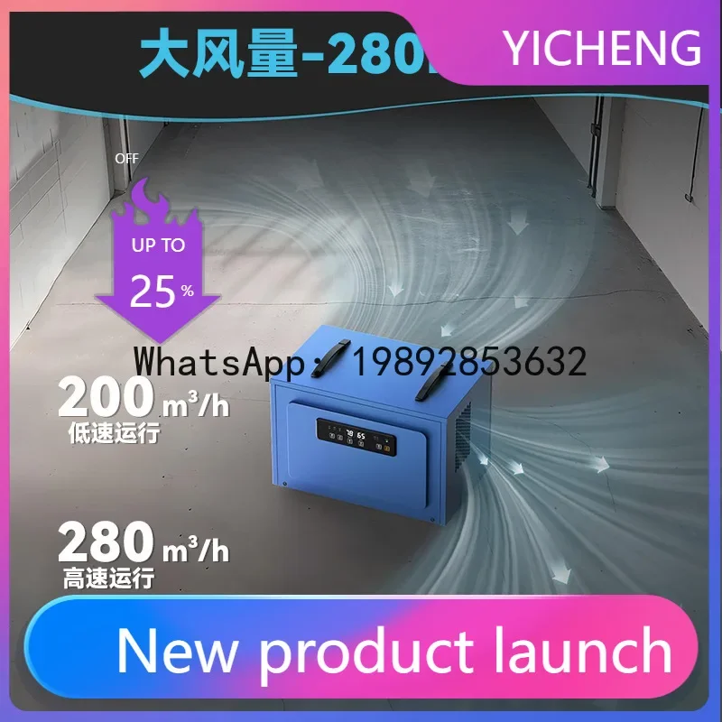 H5.18 portable dehumidifier - large area dehumidifier with central ducting and concealed moisture absorber