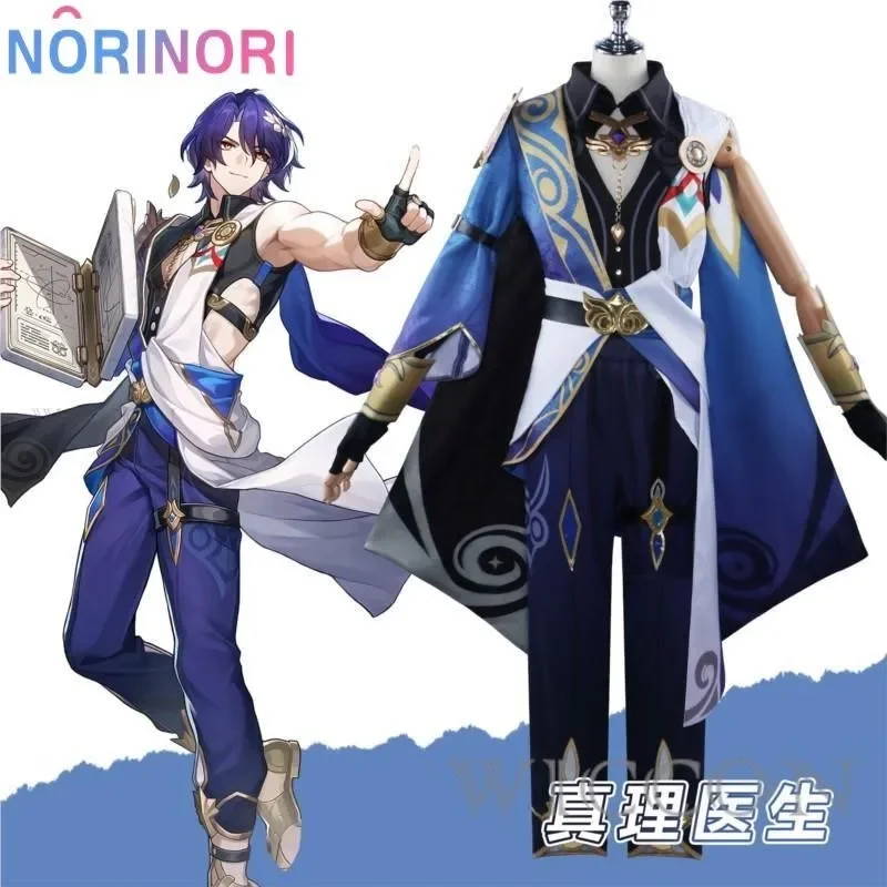 Dr. Rapporto Gioco Cosplay Honkai Star Rail Doctor Veritas Rapporto Costume Cosplay Abiti da festa Gioco di ruolo Gioco di animazione Prop