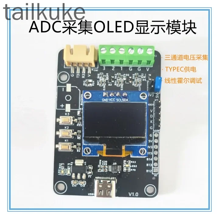 

Analog Acquisition OLED Display Module Linear Hall Debugging Three Channel Voltage Acquisition Serial Port Output