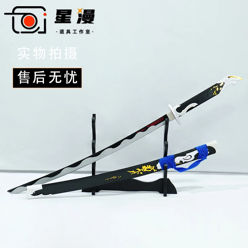 Raiden Mei Sword Honkai Impact 3 Weapons  Cosplay Props Halloween Christmas Fancy Party Costumes Accessories