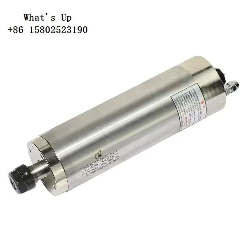 

HQD GDK80-12-24Z-1.2KW ER20 80mm 1.2Kw 24000rpm 6.4A 220V Water Cooled Permanent Power CNC Spindle Motor