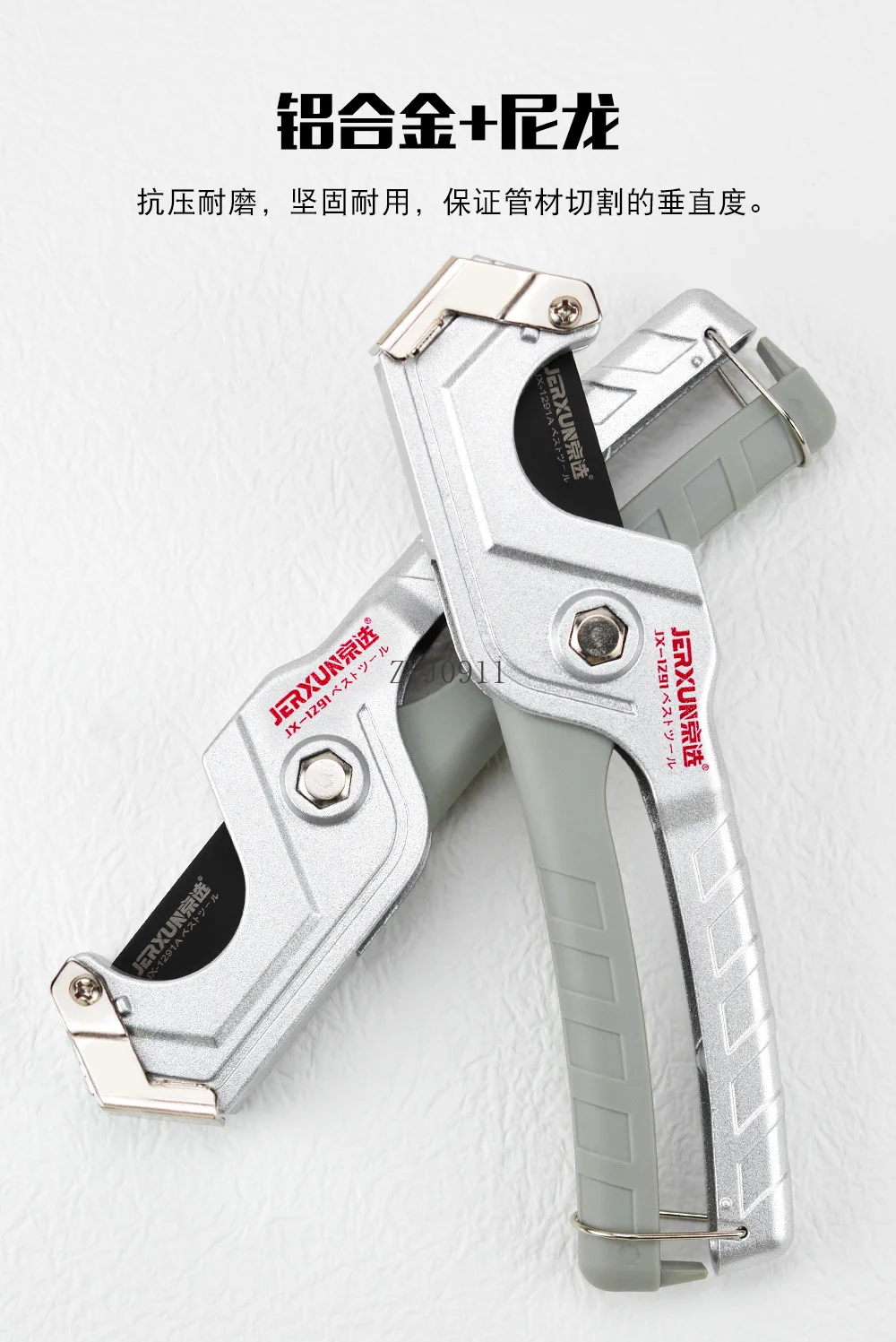 Water pipe cutter PVC quick cut PPR pipe cutter plumber floor heating plastic pipe cutter