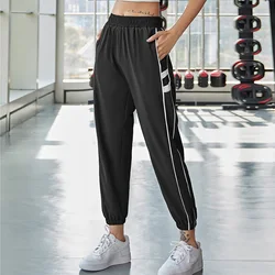 Women Sweatpants Elastic High Waist Sports Pants Workout Side Striped Running Training Trousers Fitness Yoga Jogger Pants