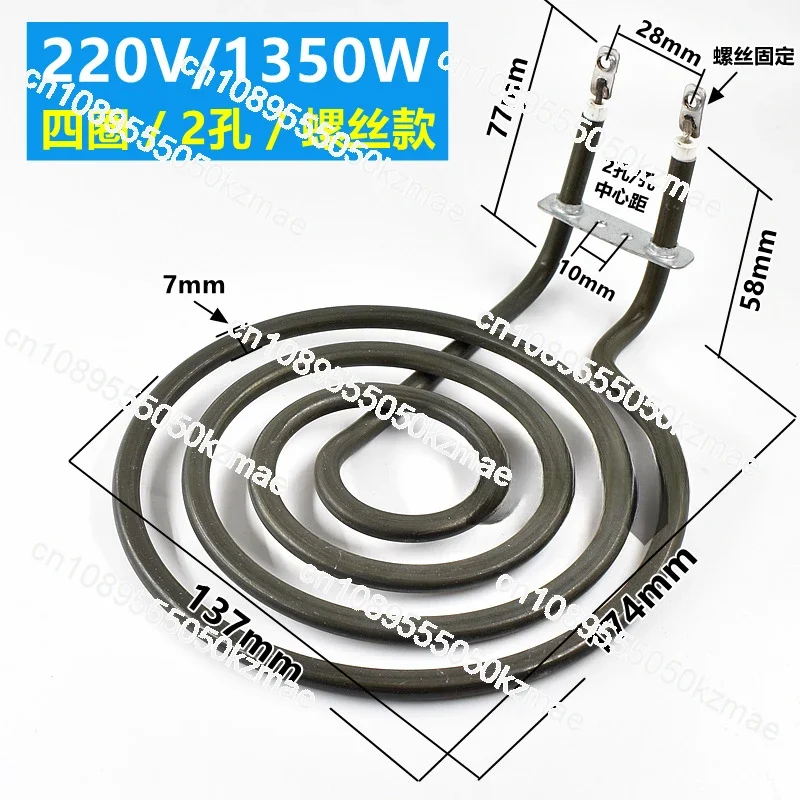 220V 240V Cooktop Stove Burner Heating Element for Oven Roaster Air Fryer Surface Burner Electric Heater Tubular Fitting