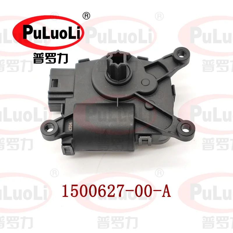 Hvac actuator, heater motor, OE Code: 1500627-00-A for Tesla MODEL 3/Y/X/S