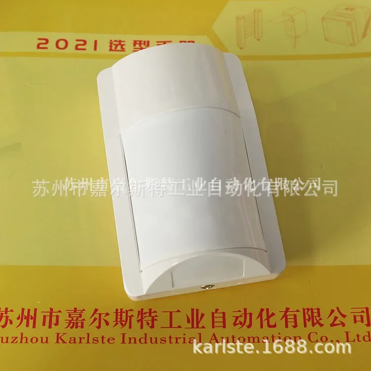 2026 New Original PA-460EA Replaces PA-460E Japan Takenaka TAKEX Infrared Detector With A Penalty Of Ten For False One