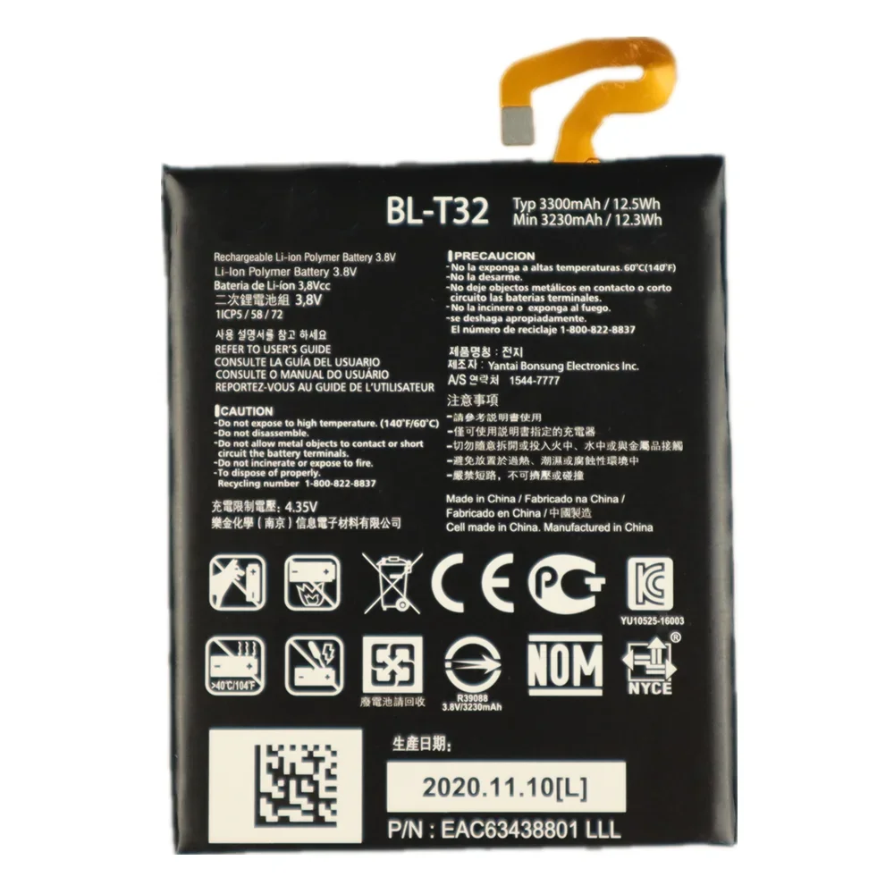 BL-T32 Battery For LG G6 G600L G600S G600K G600V US997 VS988 LS993 H873 H872 H871 3230mAh Phone Battery + Free Tools