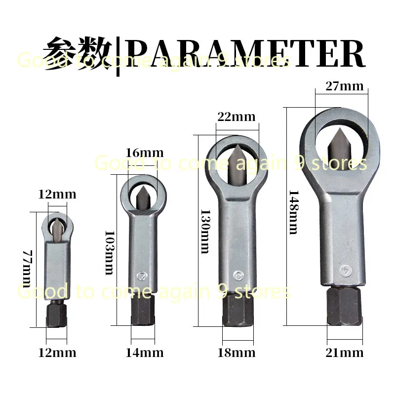 1Set Heavy-Duty Nut Splitter Tool Broken Damaged Corroded Stuck Screw Nut Removal Splitting Tools Stuck Rusted Nut Breaker