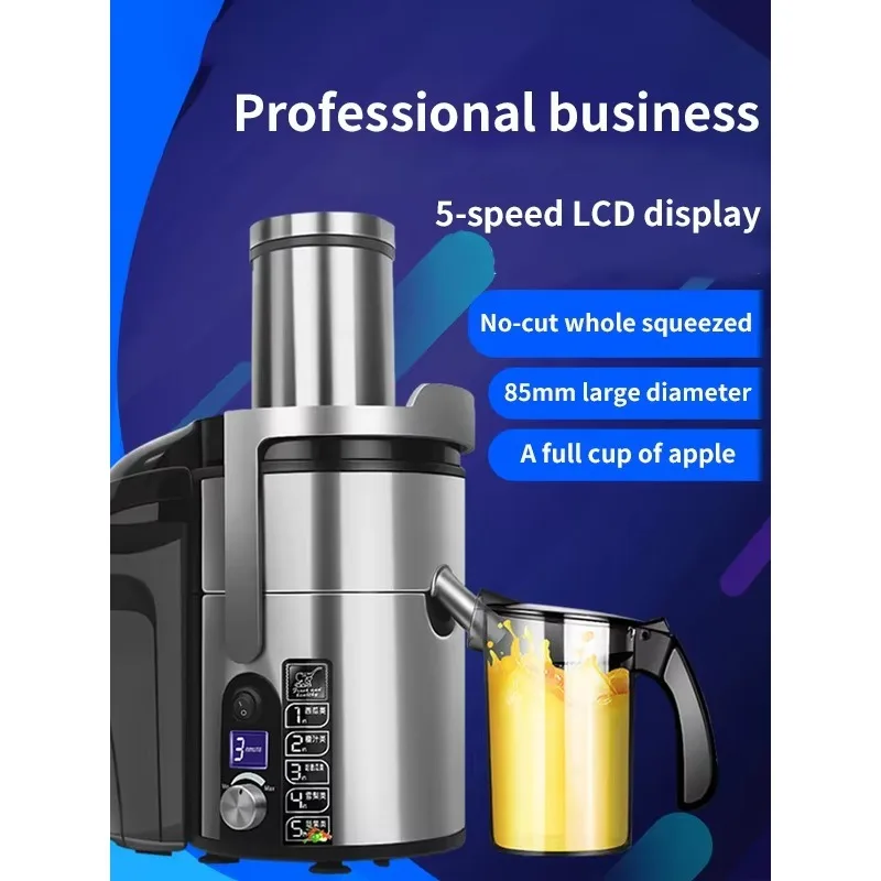 Commercial Multifunction Large-caliber Juice Machine Automatic Freshly Squeezed Fruit Juicer