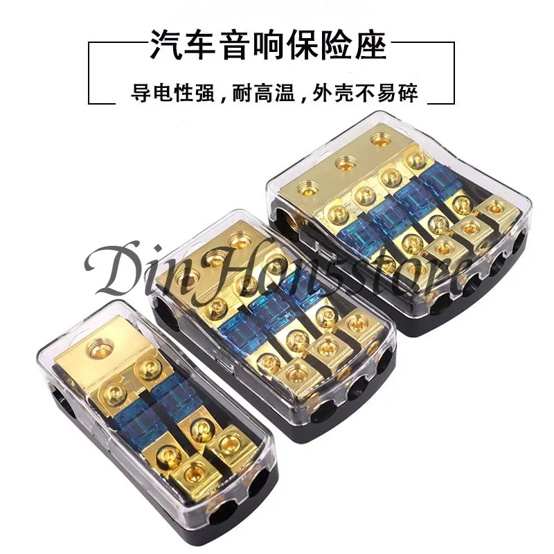 Car audio modification one point two one point three one point four insurance seat fuse fuse splitter