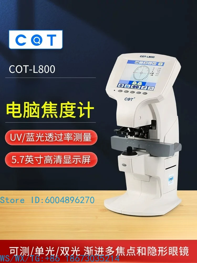 Fully Automatic Computer Focimeter Optical Shop Mirror Processing Equipment Film Inspector Instrument for Precision Measurement