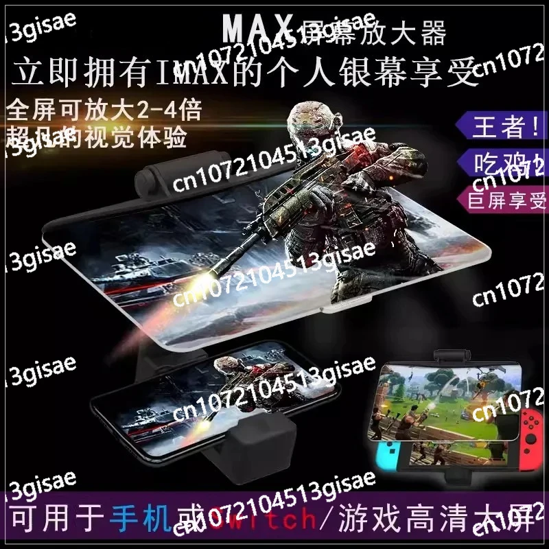 

Screen Magnifying Glass with Bracket, Support Mobile Phone Physical Enlargement Function, King Glory Eat Chicken