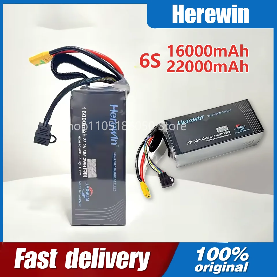 Herewin 6S 16000Mah… - image
