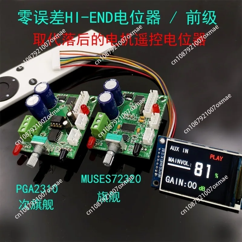 PGA2310/ MUSES72320 Digital Volume Potentiometer Pre-amplifier DIY with Remote Control and TFT Screen