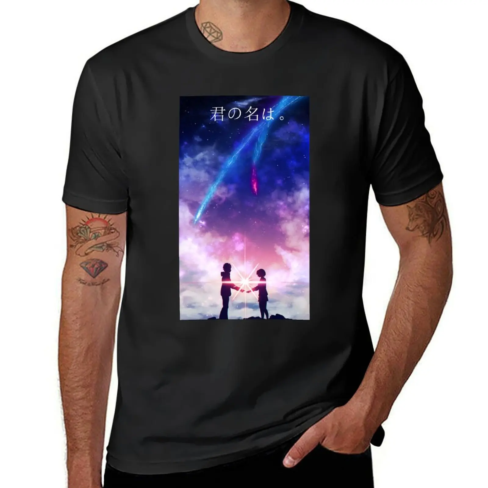 

Your Name T-Shirt graphics customizeds blanks funny t shirts for men