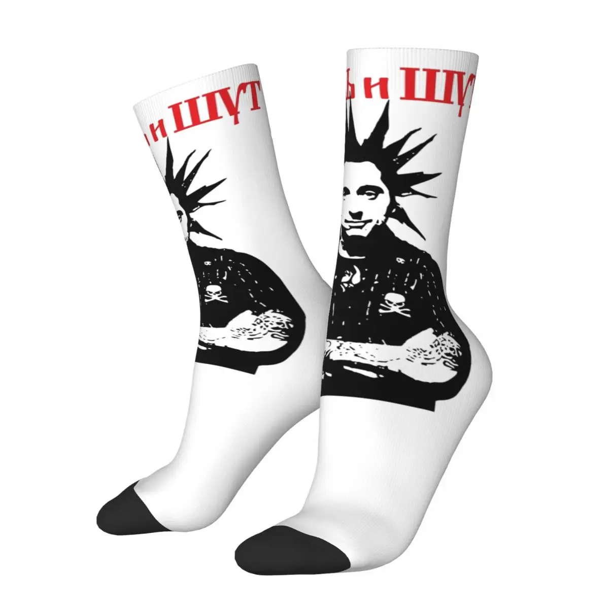 Funny Korol I Shut Russian Band Basketball Socks Polyester Middle Tube Socks for Unisex Non-slip