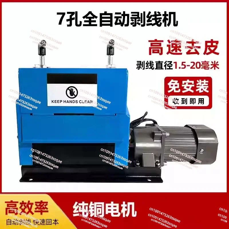 Electric Wire Stripping Machine Wire Stripper Peeler For Copper  Aluminium Wire Electric Copper Peeling Automatic Cable Stripper