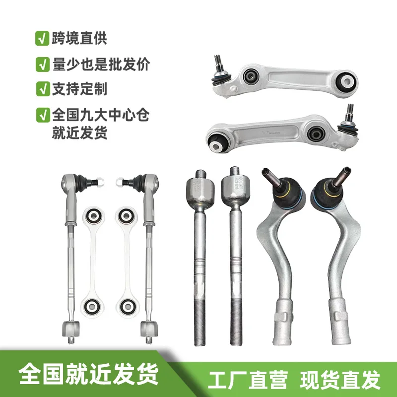 Cabeza de bola de brazo oscilante delantero de coche, cabezal de bola de suspensión, varilla de amarre, cabezal de bola, punto directo de fábrica, venta al por mayor, adecuado para Toyota Honda