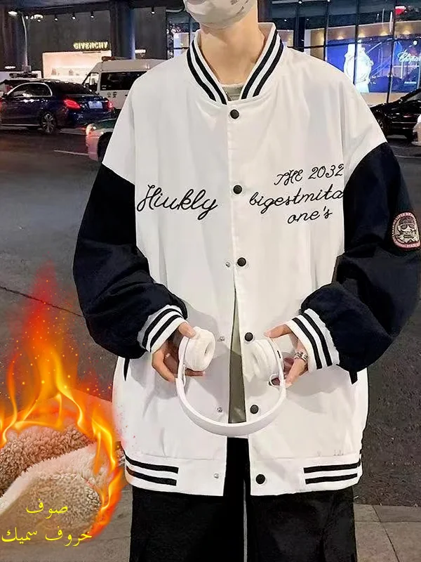 

Зимняя бейсбольная куртка Thiened Fce, мужская повседневная ветрозащитная длинная куртка-све, свободная куртка на пуговицах для подростков