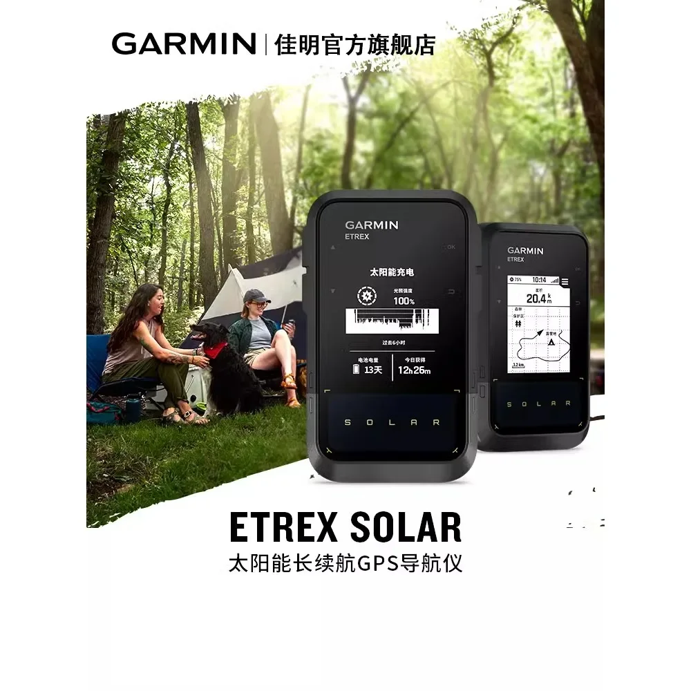 

Garmin eTrex Solar GPS Navigator Adventure Survey Handheld